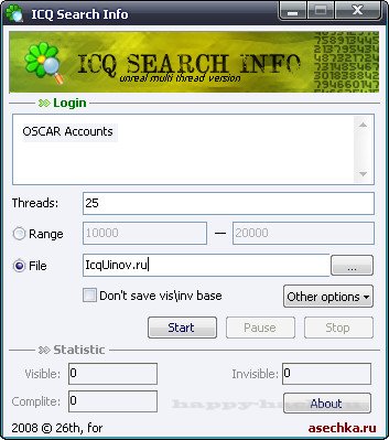 ICQSearchInfo