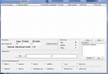 File Parser [by wormovruch] PUBLIC v1.3