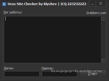 [Исходник] Ucoz Site Checker by klychev
