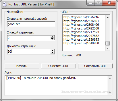 RgHost URL Parser - Парсер URL файлов по слову.