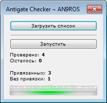 Antigate Checker