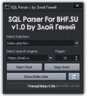 Sql parser 1.0.0 by злой гений