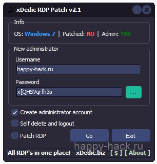 xDedic RDP Patch v2.1