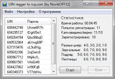 UIN regger to Icq.com [by NovikOFF32]
