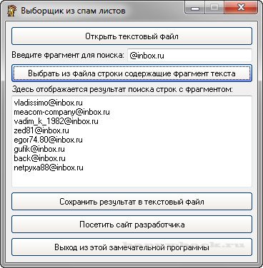 Spam Editor