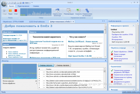 EmEx 3 (Advanced Email Extractor) 3.1 7234 x86