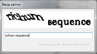 CAPTCHA2UIN