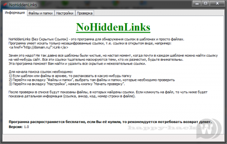NoHiddenLinks - Программа для поиска скрытых ссылок в шаблонах и файлах
