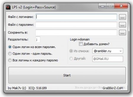 LoginPassSource (LPS)_v2