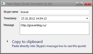 Skype Prank : Generate fake quote on Skype