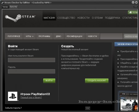 [Cracked] Steam Checker by fallther
