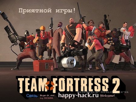 Team Fortress 2 сервер happy-hack.ru