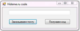 Hideme.ru Code