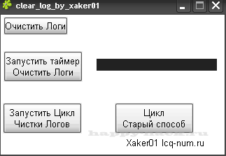 clear_log_by_xaker01 (чистка логов на дедике)