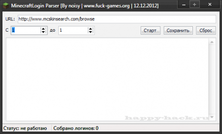 MinecraftLogin Parser от 12.12.2012