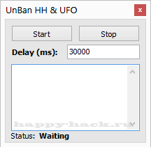 UnBanner HH & UFO