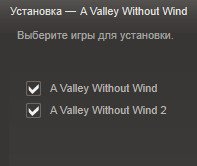 7000 Ключей A Valley Without Wind и A Valley Without Wind 2