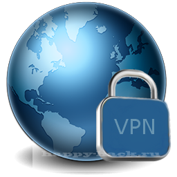 Халявный VPN, ВПН бесплатно