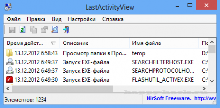 LastActivityView 1.03