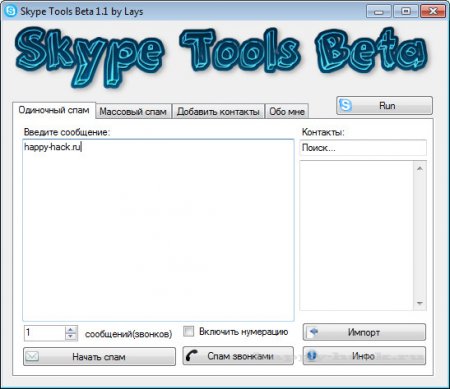 Skype Tools Beta by Lays