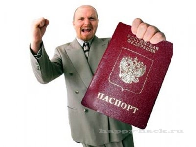 Сканы паспортов бесплатно