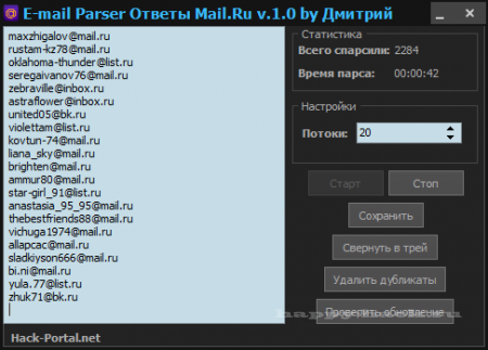 E-mail Parser Ответы Mail.Ru v.1.0 by Дмитрий