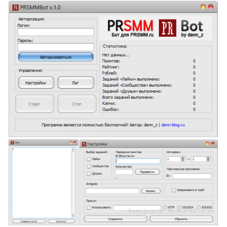 PRSMMBot v.1.0 — Бот для PRSMM.ru
