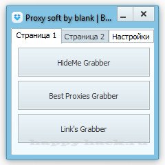 Proxy Soft By Blank [Version 5.1]