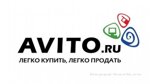 Заработок на Avito (Серая схема)