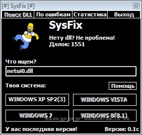 SysFix