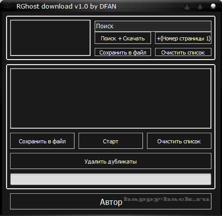 RGhost download v1.0 by DFAN