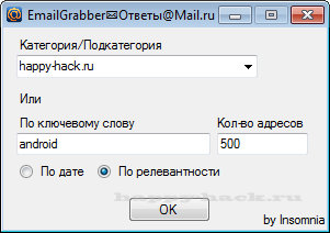 Парсер почты c ответ mail.ru