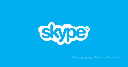 Как сохранить чужой аватар Skype?