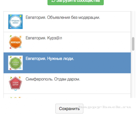 Как можно зарабатывать администрированием чужих групп ВКонтакте?